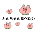 ご当地言葉・長崎弁