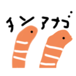 チンアナゴブランドスタンプ8