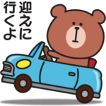 家族連絡用♡ちいくまのスタンプ２