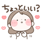 まるいすたんぷ おんなのこ！