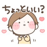 まるいすたんぷ おとこのこ！