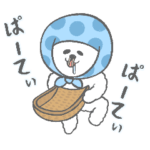 裏モフモフの民　動くLINEスタンプ2