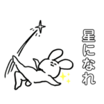 チラシ裏のうさぎ