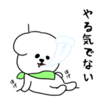 裏モフモフの民  毎日ネガティブスタンプ