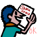 ちゃっかりスワヒリ語スタンプ