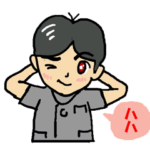 けい・どくた　陰