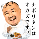 勝手に茨城を食べようキャンペーン第一弾