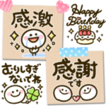 ゆるかわ付箋♡思いやりメッセージ