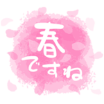 毎日使える! 春色ニュアンス