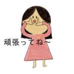 cocoのdailyスタンプ