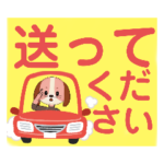 シニア向け　大きな文字のシンプルスタンプ