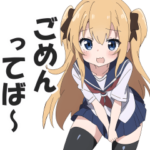 制服JKの日常会話スタンプ８