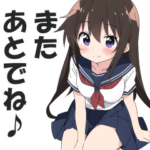 制服JKの日常会話スタンプ10