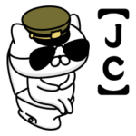 お名前／軍人にゃんこ2