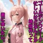 ゴールデンウイークを楽しむためのスタンプ