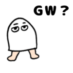 メジェド神は休みたい