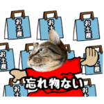 猫日常で使える可愛いスタンプ7