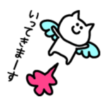 ねこ！うさぎ！くま！