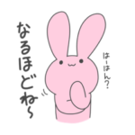 なぞのうさぎスタンプ その2