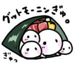 しろまる。のゆるいスタンプ15