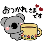 ず～っと使える♡落ち着いた大人のスタンプ