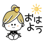 動く＊ゆずちゃん＊スタンプ2