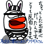 やっちゃったウサギ