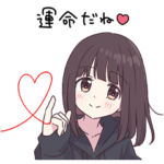 もっと愛して！くるみちゃん。