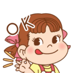 ペコちゃん♪シンプルな動くスタンプ