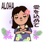 かわいいフラガールさん