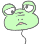 カエルたちの日々