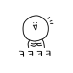 ただ白い丸い顔