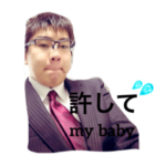 馬の目の福祉事務所