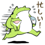 ほんのり鳥獣戯画〜子育て編〜