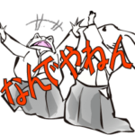 動く!合気道 鳥獣戯画