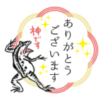 戯画トーク！de 毎日使える敬語