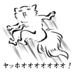 チベスナ鳥獣戯画