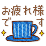 やさしい♥シンプルスタンプ