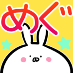 専用40個入り♪名前スタンプ♪