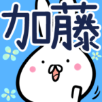 専用名前スタンプ♪40個入り♪