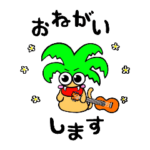 ヤシの木の”ぱむ”