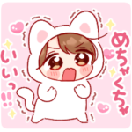 きぐるみちゃん♡10 いっぱい愛でる♡