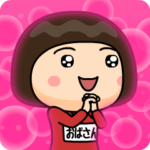 芋ジャージの♀決めポーズ３