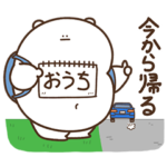 デブくま（旅行おデブ）