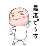 全身タイツちゃん。