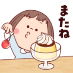 ぶちゃこの日常（良く使う言葉）