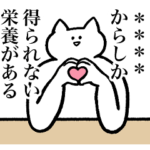 推しがいる人のカスタムスタンプ3