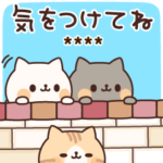 ネコがいっぱいカスタムスタンプ