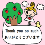 nenerinシンプル日常会話スタンプ891英語