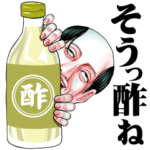 おっさんのための昭和レトロスタンプ 10